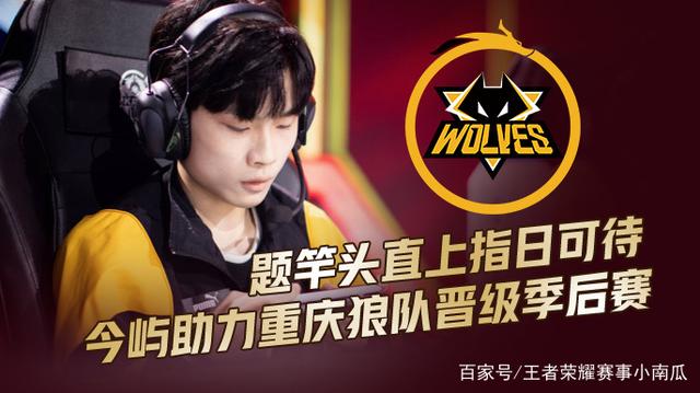 iG群访 YSKM：这个版本肯定团队英雄优先 Bin选手也是这样玩的