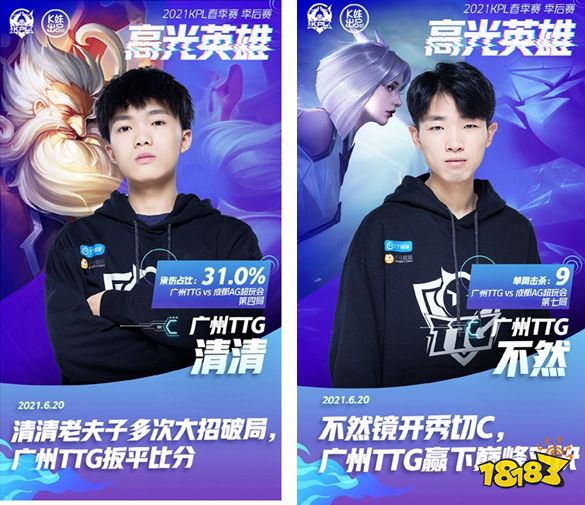 Shanks 在对阵 T1 的比赛前说：“我不怕他们的侵略——我对自己和我们的团队充满信心”